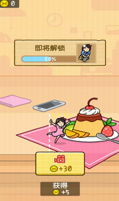 u6211u7231u8eb2u732bu732bu514du8d39u7248u65e0u654cu7248