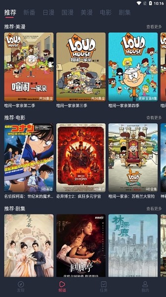 u5f53u9e1fu52a8u6f2bu5b89u5353u7248