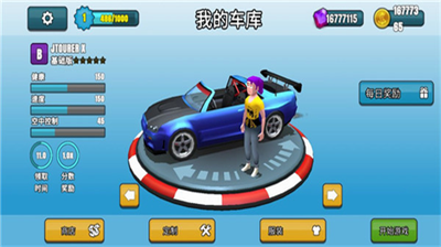 u5239u8f66u5931u70752u514du8d39u7248