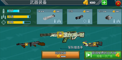 u751fu5b58u730eu4ebau514du8d39u7248