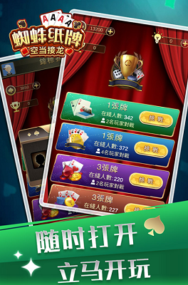 u8718u86dbu7eb8u724cu7a7au5f53u63a5u9f99u514du8d39u7248u65e0u654cu7248