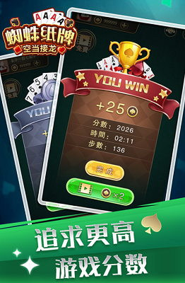 u8718u86dbu7eb8u724cu7a7au5f53u63a5u9f99u514du8d39u7248