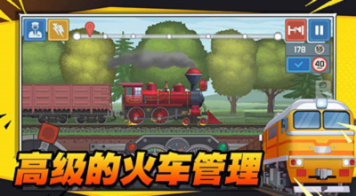 u706bu8f66u50b2u6e38u4e16u754cu5185u7f6eu4f5cu5f0au514du8d39u7248