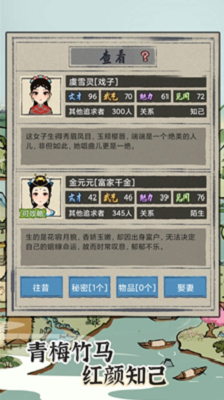 u6c5fu5357u4ebau751fu514du8d39u7248