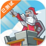 伟大塔防英雄集结策略对战v2.18.3 内购免费版