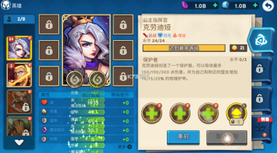 u4f1fu5927u5854u9632u4e2du6587u7248u4e0bu8f7d