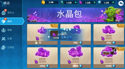 u4f1fu5927u5854u9632u514du8d39u7248