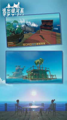 u9003u51fau94f6u6cb3u7cfbu6728u7b4fu6c42u751fu65e0u9650u8d44u6e90u514du8d39u7248