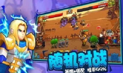 塔防精灵角色图鉴
