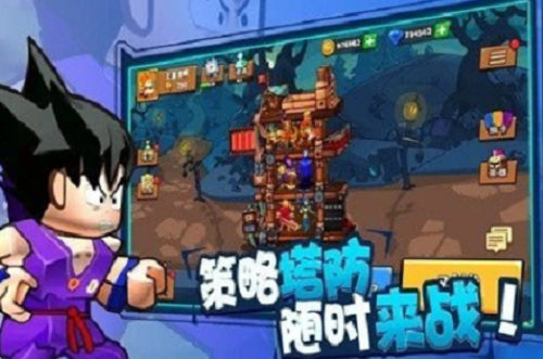 兑换码使用界面
