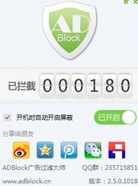 ADBlocku5e7fu544au8fc7u6ee4u5927u5e08 