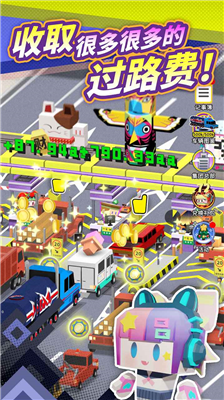 u9ad8u901fu516cu8defu6536u8d39u7ad9u6a21u62dfu5668u65e0u9650u91d1u5e01u7248