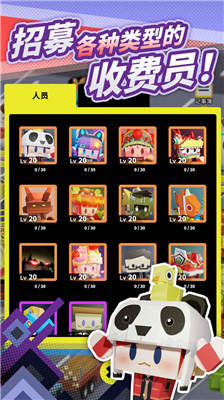 u9ad8u901fu516cu8defu6536u8d39u7ad9u6a21u62dfu5668u65e0u9650u91d1u5e01u7248