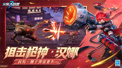 u706bu67f4u4ebau8054u76df3u5185u7f6eMODu83dcu5355u4e2du6587u7248