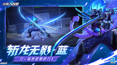 u706bu67f4u4ebau8054u76df3u65e0u9650u5185u8d2du514du8d39u7248u4e0bu8f7du5355u673au7248