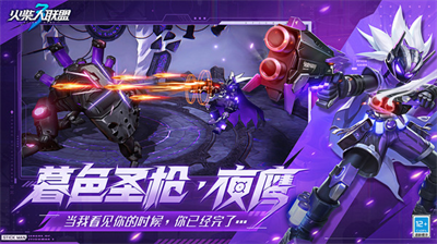 u706bu67f4u4ebau8054u76df3u514du8d39u7248