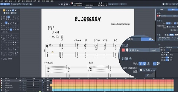 Guitar Pro8 for mac(u97f3u4e50u5236u4f5cu8f6fu4ef6) 