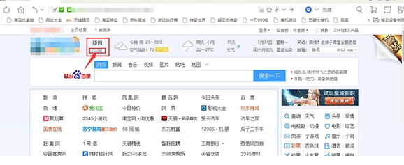 UCu6d4fu89c8u5668u7effu8272u7248