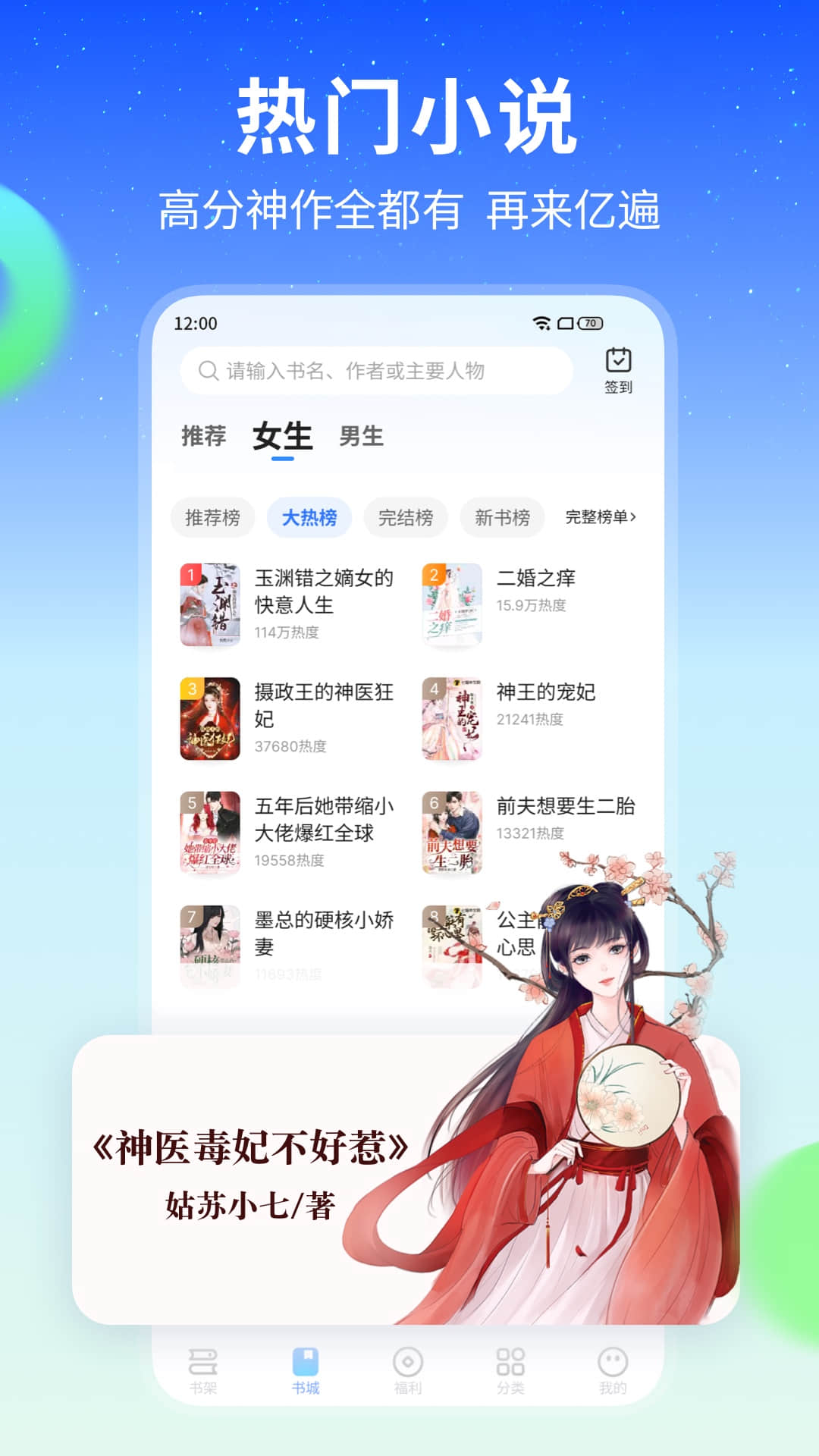 u661fu7a7au9605u8bfb