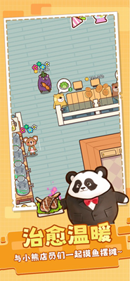 u8ff7u4f60u4fbfu5229u5e97u6c49u5316u7248