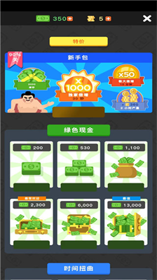 u653eu7f6eu5bffu53f8u5e97u514du8d39u7248