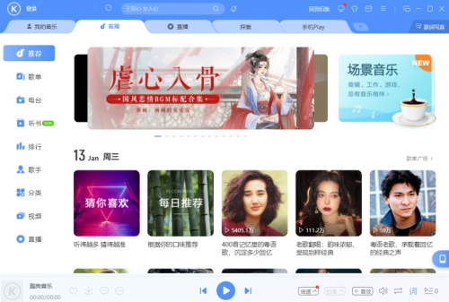 u9177u72d7u97f3u4e50PCu7248u53bbu5e7fu544au7248 