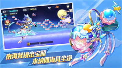 u5929u5929u9177u8dd1u65e0u654cu7248