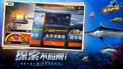 u6b22u4e50u9493u9c7cu5927u5e08u4e2du6587u7248