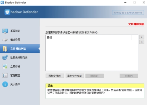 u5f71u5b50u7cfbu7edf 