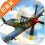 战机二战空战全机型解锁