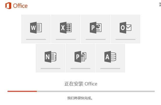 office2016u4e2du6587u4e13u4e1au7248(u529eu516cu8f6fu4ef6) 