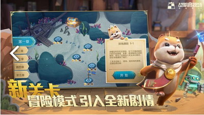 u6218u6b4cu7adeu6280u573au4e2du6587u7248