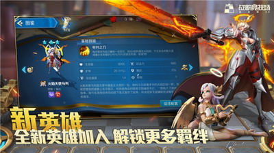 u6218u6b4cu7adeu6280u573a