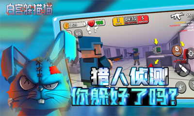 u767du5babu8eb2u732bu732bu65e0u9650u91d1u5e01u514du8d39u7248