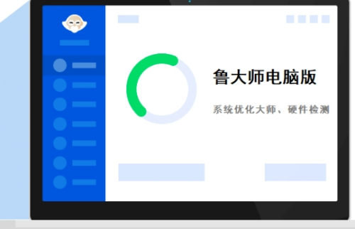 u9c81u5927u5e08u6700u65b0u7248u4e0bu8f7d 