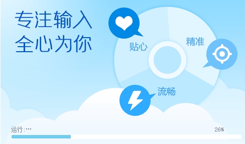 多模式输入演示