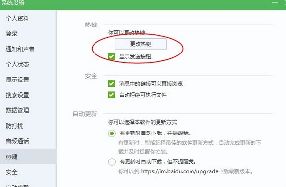 u767eu5ea6u5982u6d41u6700u65b0u7248