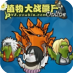 植物大战僵尸火影版全新角色免费下载v3.5.5 MOD版