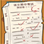 校园解谜游戏免费畅玩