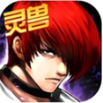 拳皇97大蛇版经典格斗手游推荐 v2.2.0 无敌版