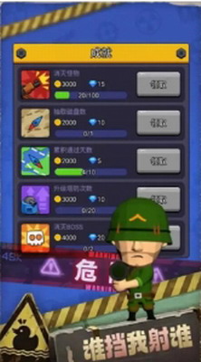 u6700u540eu7684u751fu5b58u8005u4e0bu8f7d