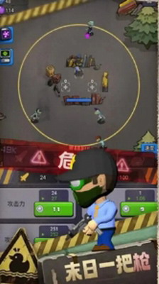 u6700u540eu7684u751fu5b58u8005u6c49u5316u7248