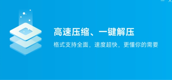 winzipu4e2du6587u7248(u89e3u538bu7f29u5de5u5177) 