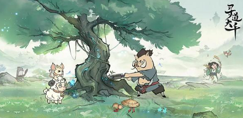 寻道大千兑换码使用界面