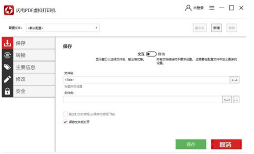 u95eau7535PDFu865au62dfu6253u5370u673a 