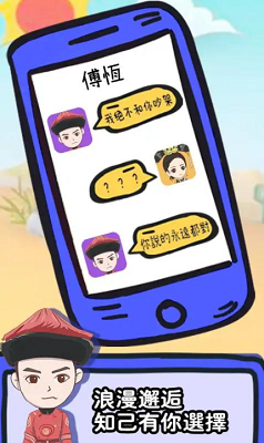 u5047u5982u6e05u671du6709u624bu673au6e38u620fu514du8d39u7248
