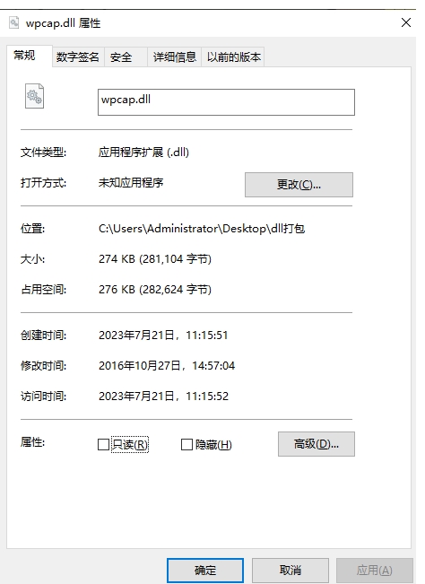 wpcap.dll 