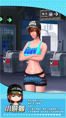 u6625u65e5u59ecu7684u7231u4e0eu79d8u5bc6u514du8d39u7248