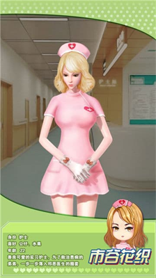 u6625u65e5u59ecu7684u7231u4e0eu79d8u5bc6u514du8d39u7248u6700u65b0u7248