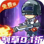 一击必中免费版中文汉化 v2.1.9 无限珍珠版
